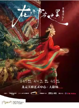 �赸ʫ�硶��Զ���������