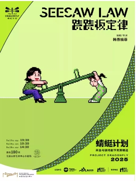  硶ΰ嶨ɡ2025Ѽƻ-