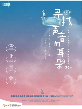  ԭ־硶ѰĶ䡷