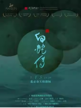 ݰԺ 硶ߴ