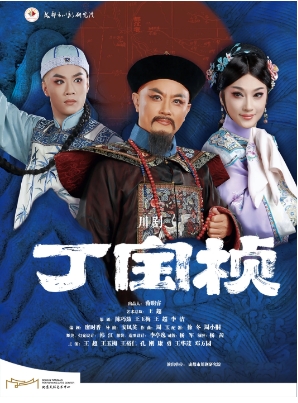 硶塷