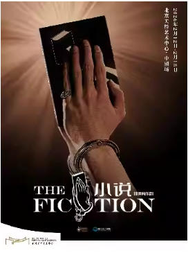 ��ʱ�����־��Ʒ �������־硶С˵��