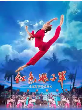 ����������� ���������硶��ɫ���Ӿ���