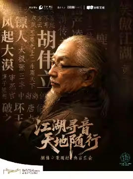  ��ΰ�����־������ֻ�