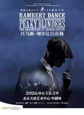  BBC�Ȳ��缯ͬ��ԭ����硶����˹��л���ȵľ��꡷