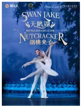 ����˹���ٹ��Ҿ�Ժ��������˹������硶������