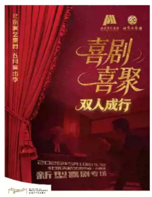  ����ϲ�紴���ܡ�ϲ��ϲ��-˫�˳��С�