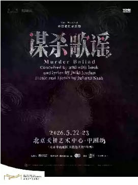 ����ϻ����־硶ıɱ��ҥ�����İ�